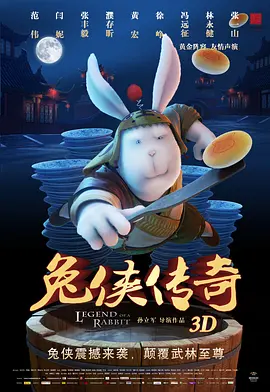 公交车强摁做开腿呻吟h小燕子